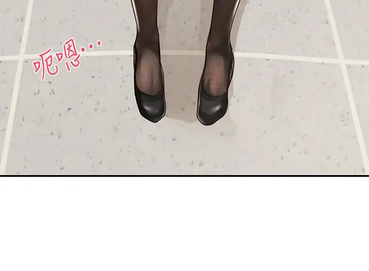 社团学姊第50话-今天用特别的方式做吧