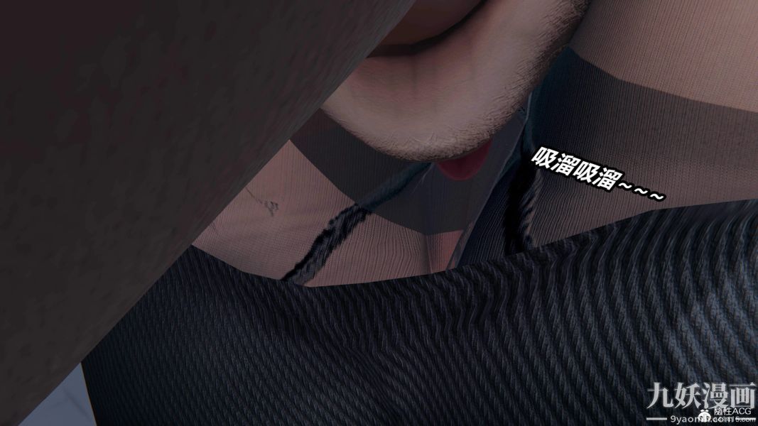 [3D]逆转第二季[完整版]第06章【第01话】