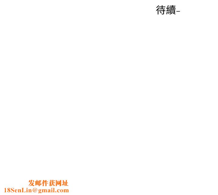 社团学姊第50话-今天用特别的方式做吧