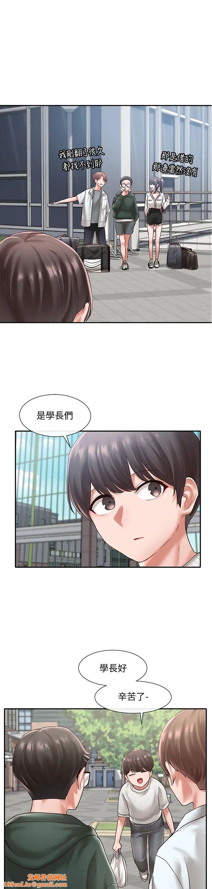 社团学姊第51话-林佳瑜,需要帮忙吗?