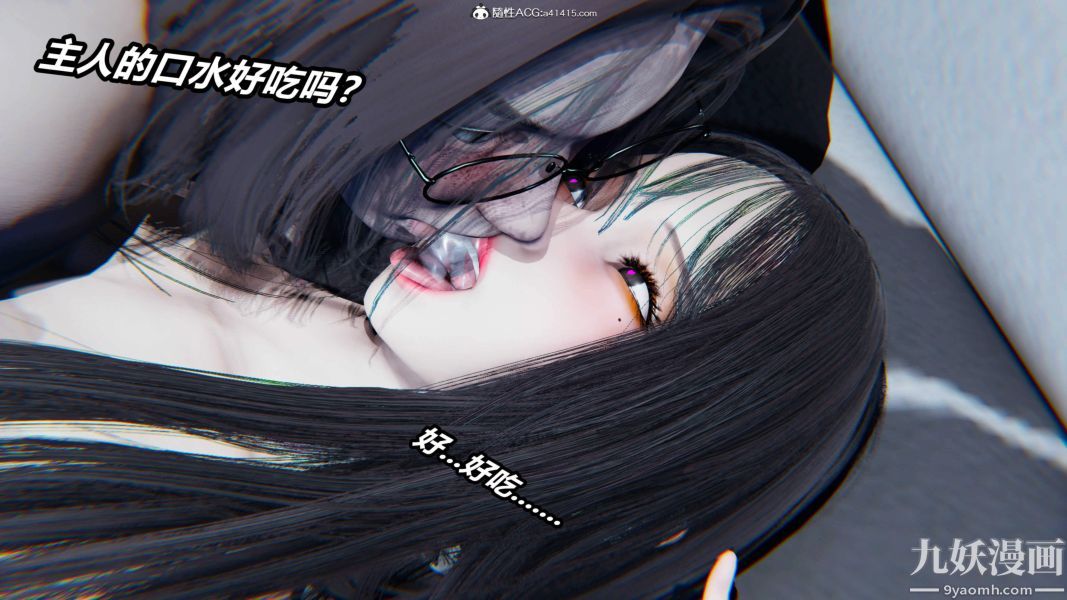 [3D]逆转第二季[完整版]第06章【第02话】