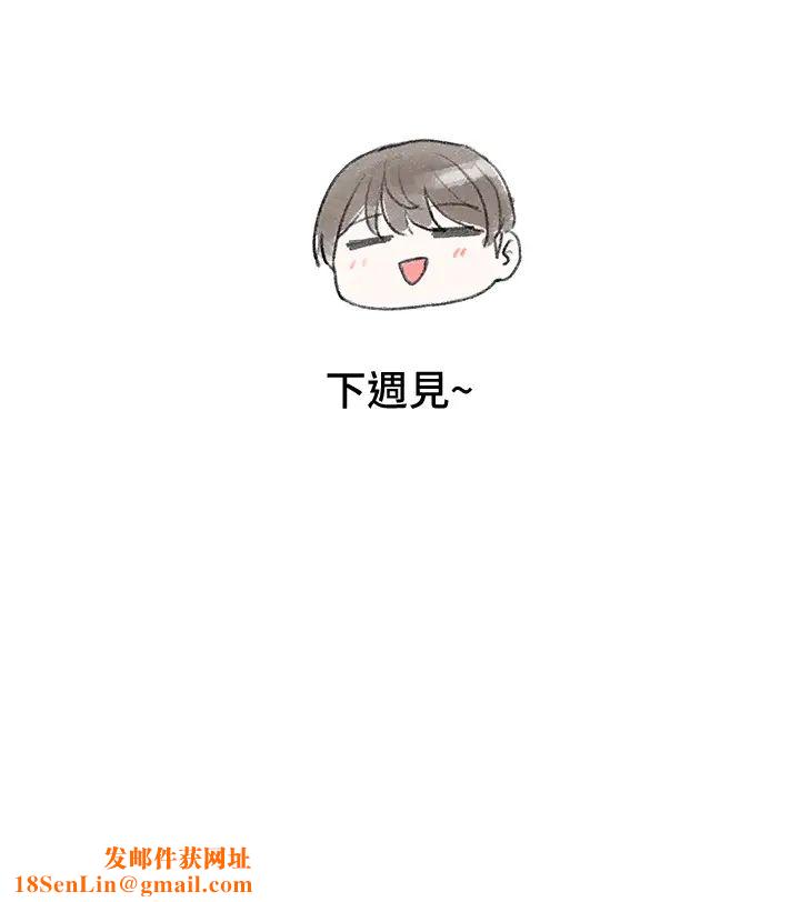 社团学姊第52话-不要乱跳啊,我的心臟!