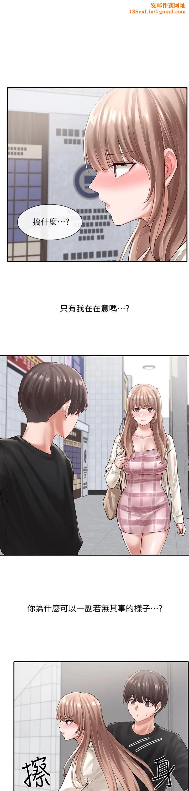 社团学姊第53话-我也在忍耐好吗!