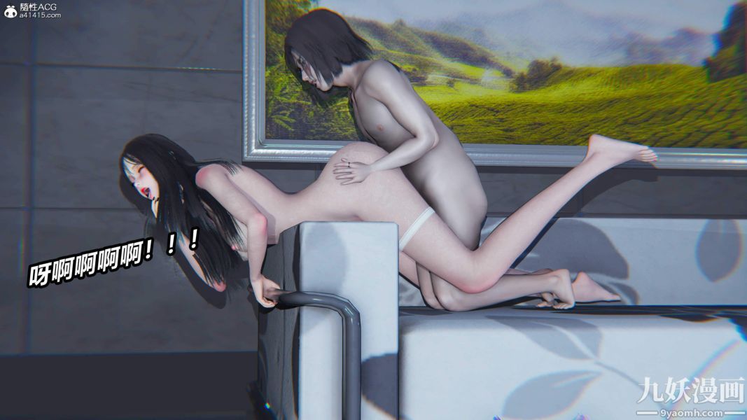 [3D]逆转第二季[完整版]第06章【第03话】