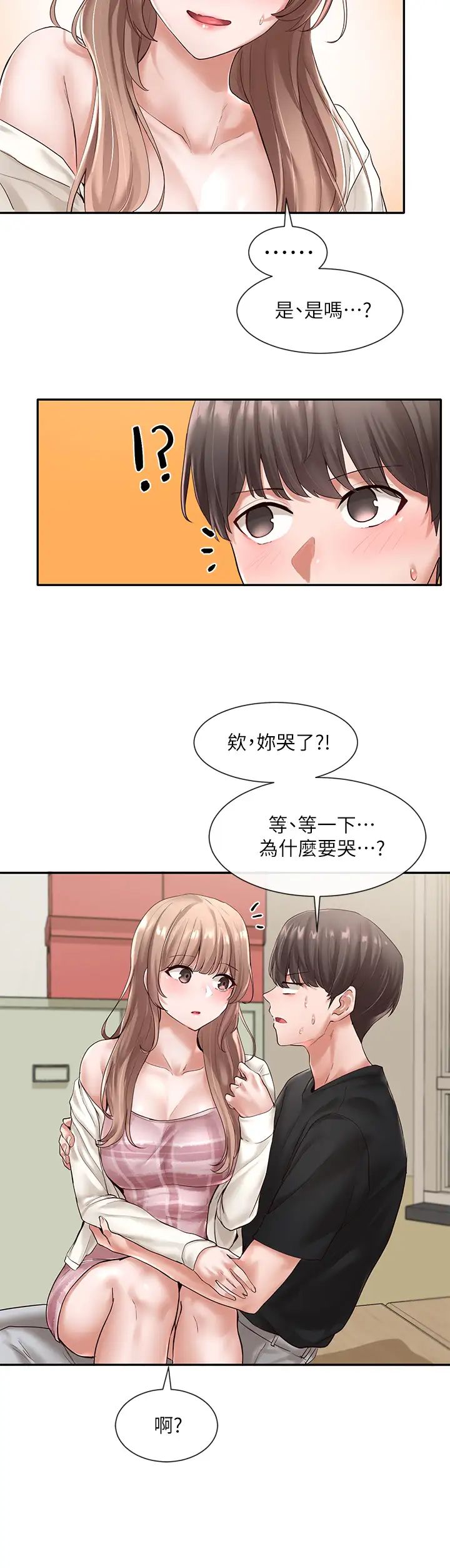 社团学姊第54话-你可以再大力一点♡