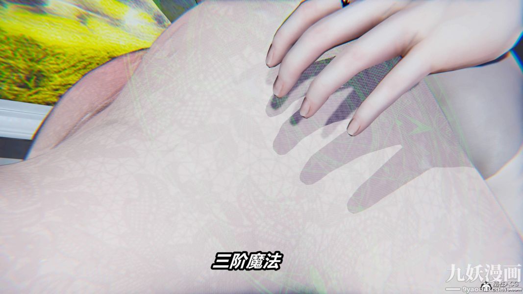 [3D]逆转第二季[完整版]第06章【第03话】