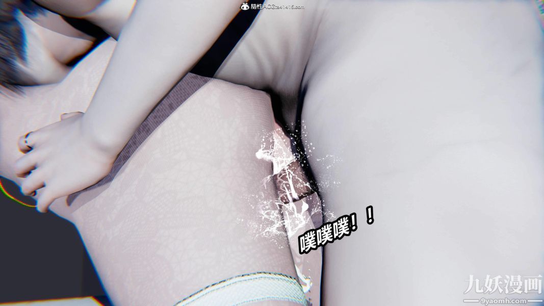 [3D]逆转第二季[完整版]第06章【第03话】