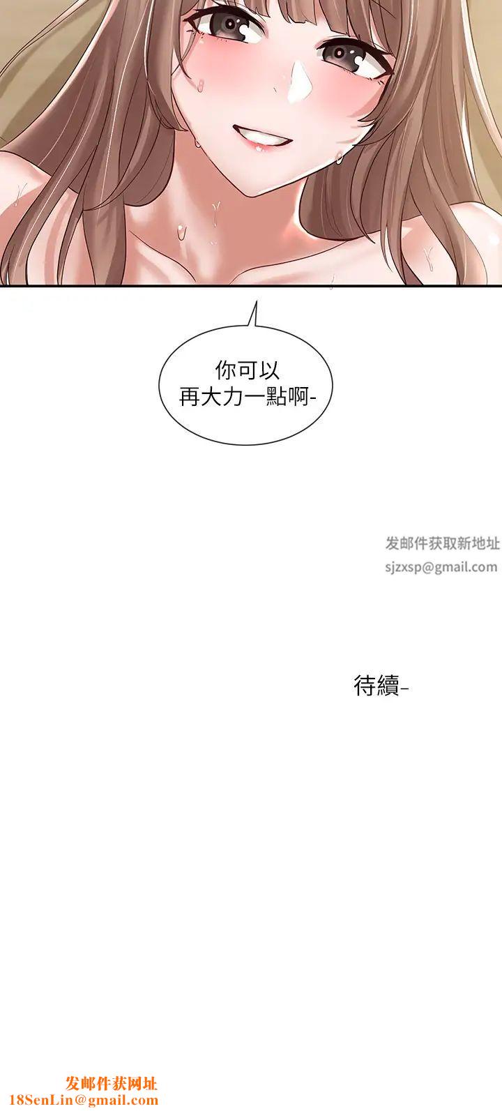 社团学姊第54话-你可以再大力一点♡