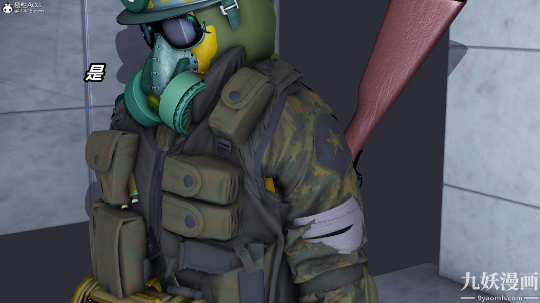 [3D]逆转第二季[完整版]第06章【第03话】