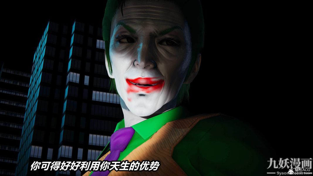 [3D]逆转第二季[完整版]第06章【第04话】