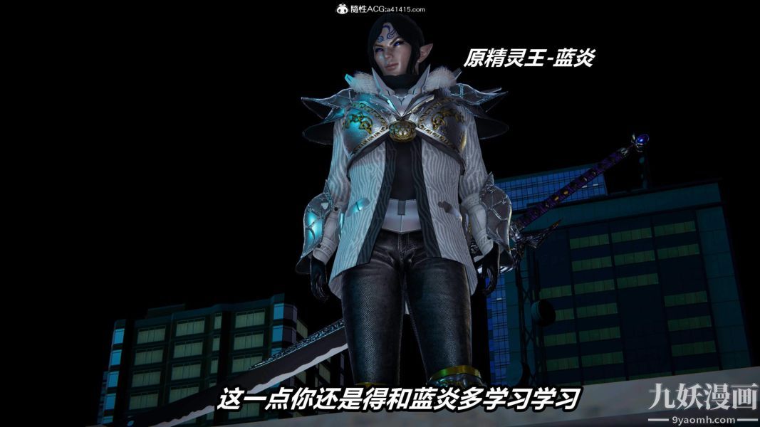 [3D]逆转第二季[完整版]第06章【第04话】