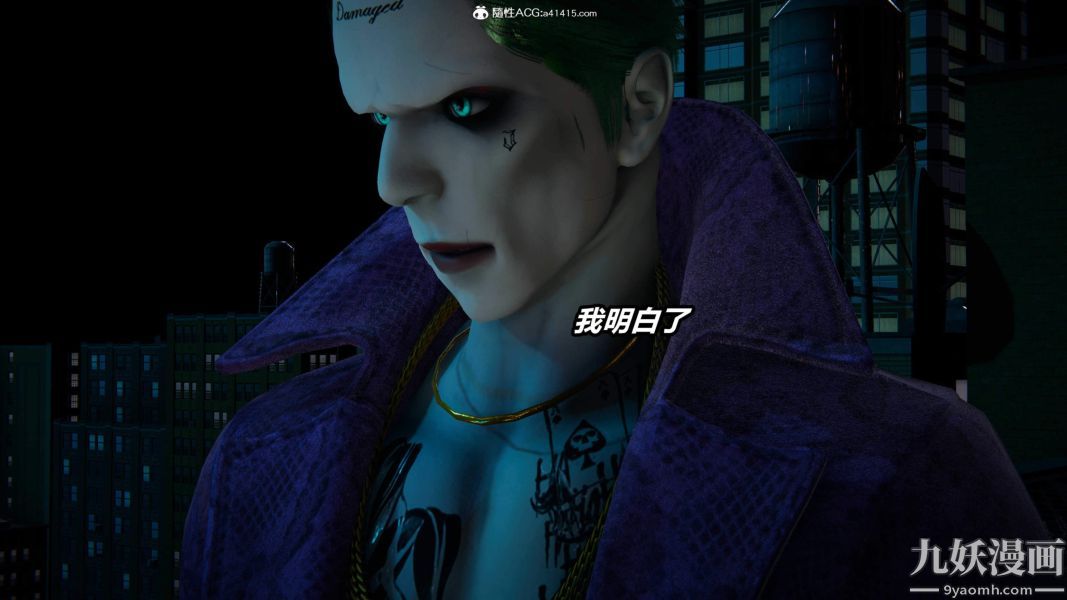 [3D]逆转第二季[完整版]第06章【第04话】