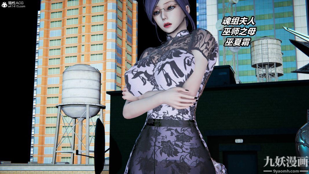 [3D]逆转第二季[完整版]第06章【第04话】