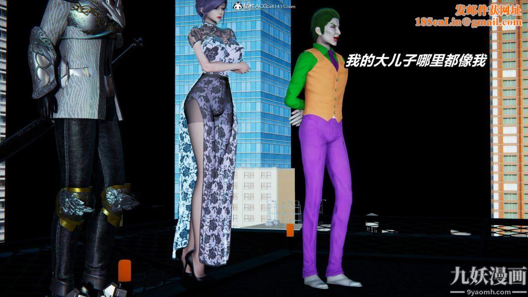 [3D]逆转第二季[完整版]第06章【第04话】