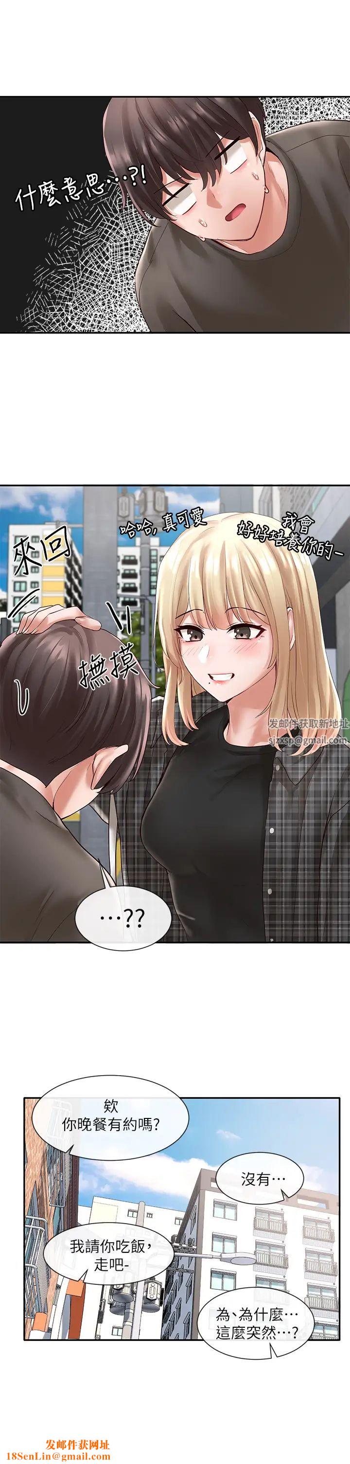 社团学姊第57话-喝醉闯祸的郁涵