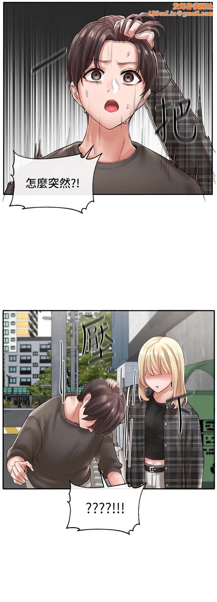 社团学姊第57话-喝醉闯祸的郁涵