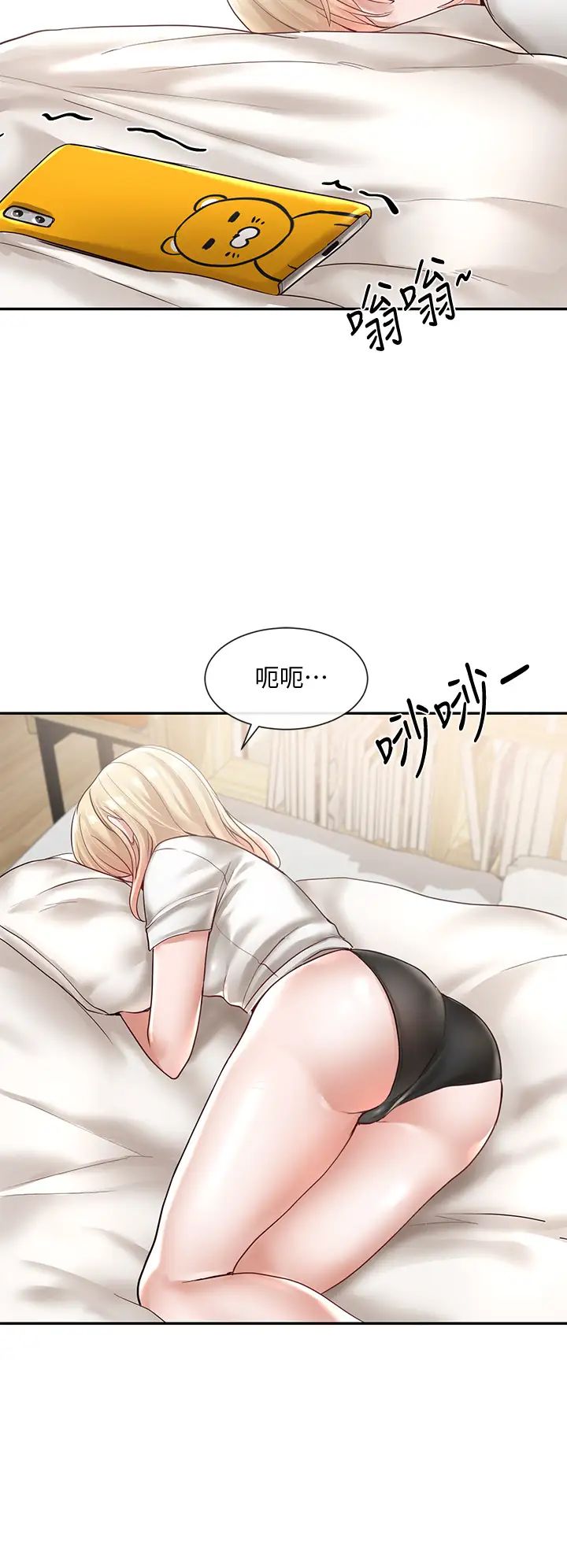 社团学姊第57话-喝醉闯祸的郁涵