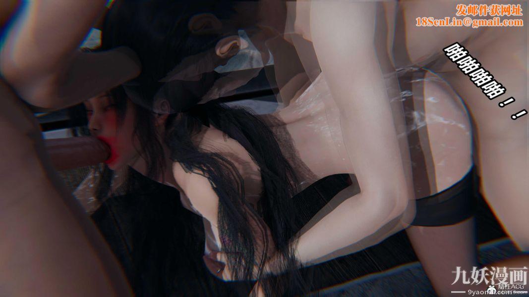 [3D]逆转第二季[完整版]第07章【第01话】