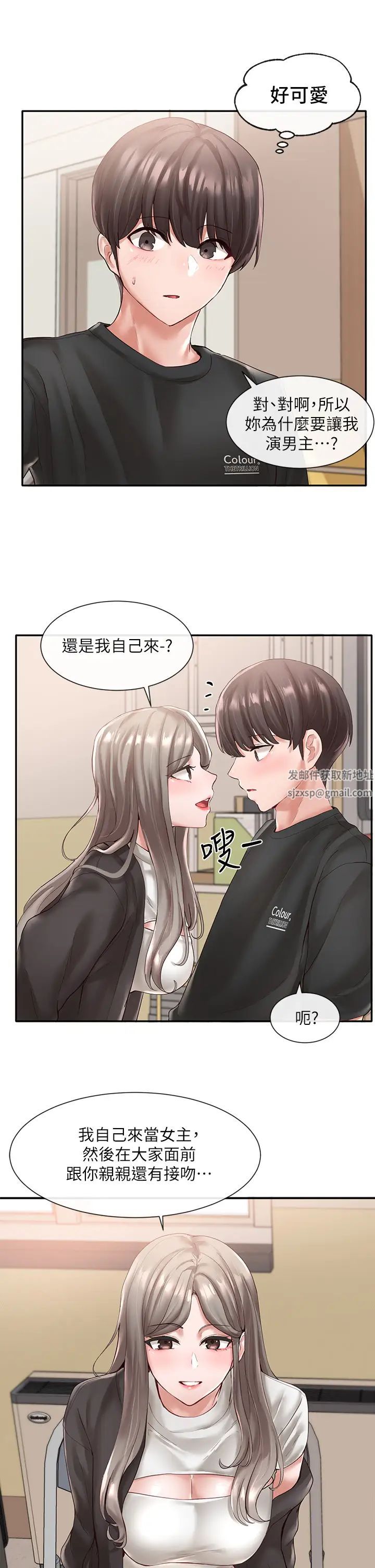 社团学姊第60话-快点躺下,我要你插爆我!