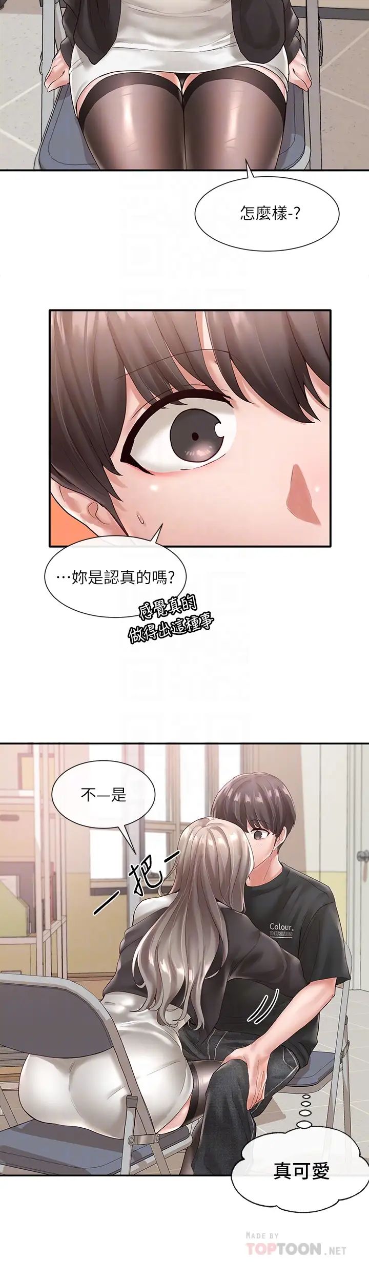 社团学姊第60话-快点躺下,我要你插爆我!