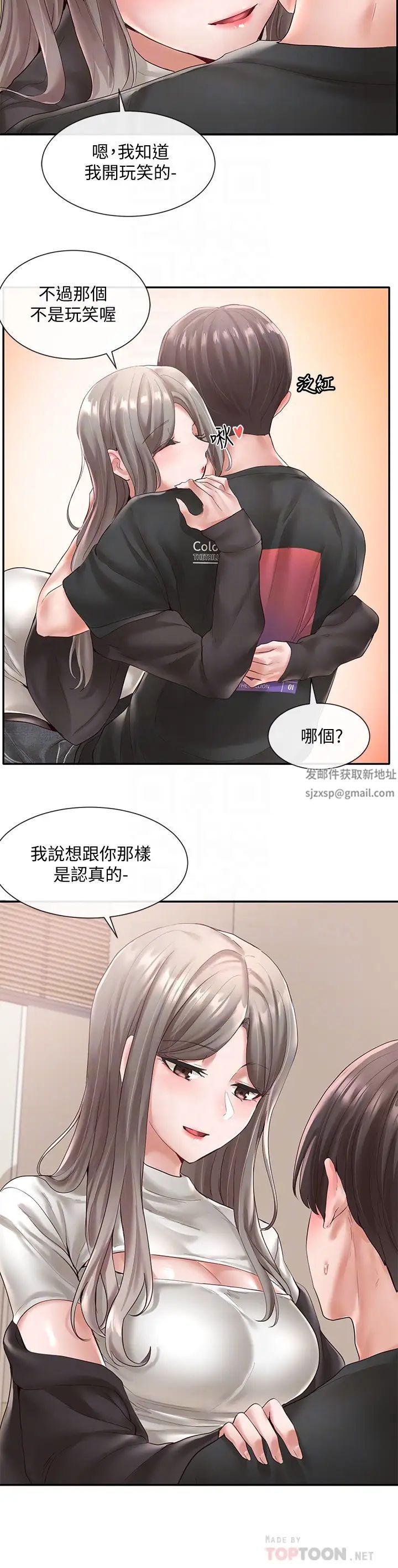 社团学姊第60话-快点躺下，我要你插爆我!