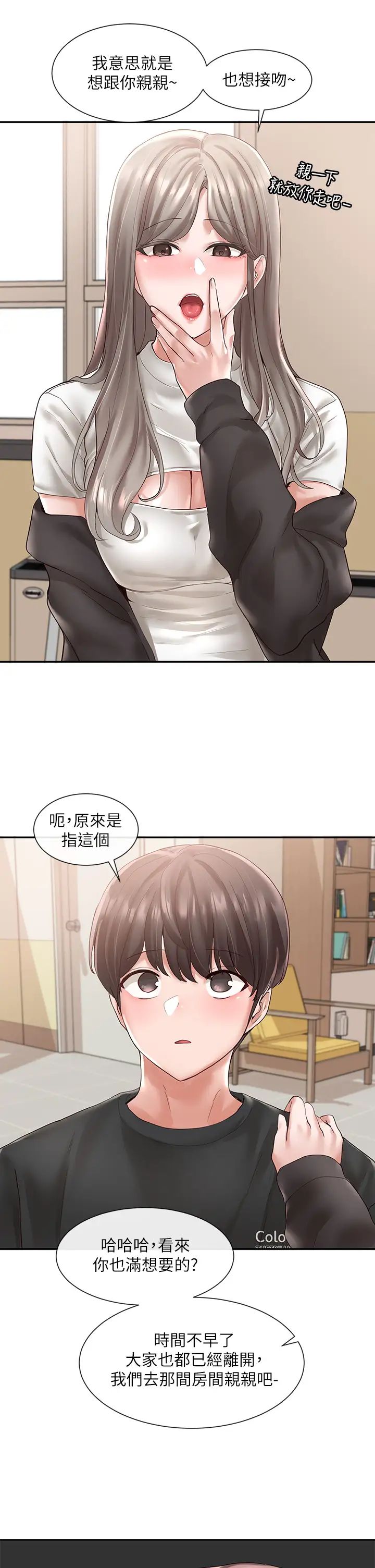 社团学姊第60话-快点躺下,我要你插爆我!
