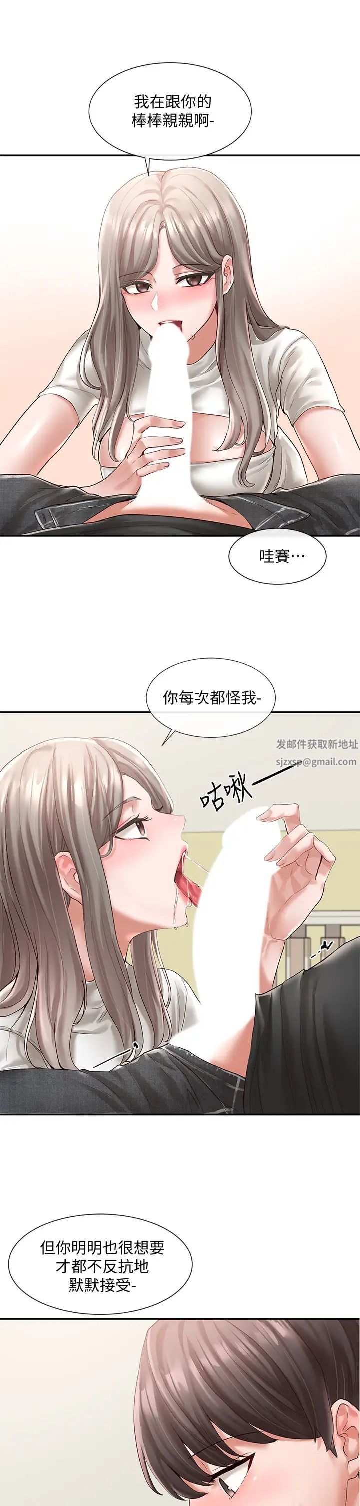 社团学姊第60话-快点躺下，我要你插爆我!