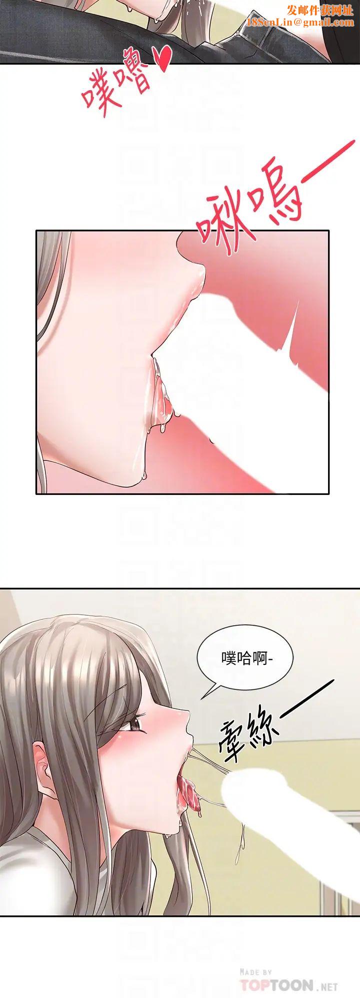 社团学姊第60话-快点躺下,我要你插爆我!