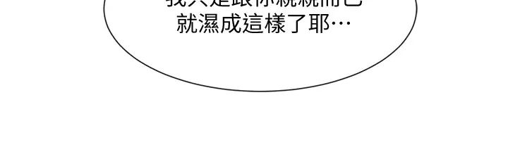 社团学姊第60话-快点躺下,我要你插爆我!