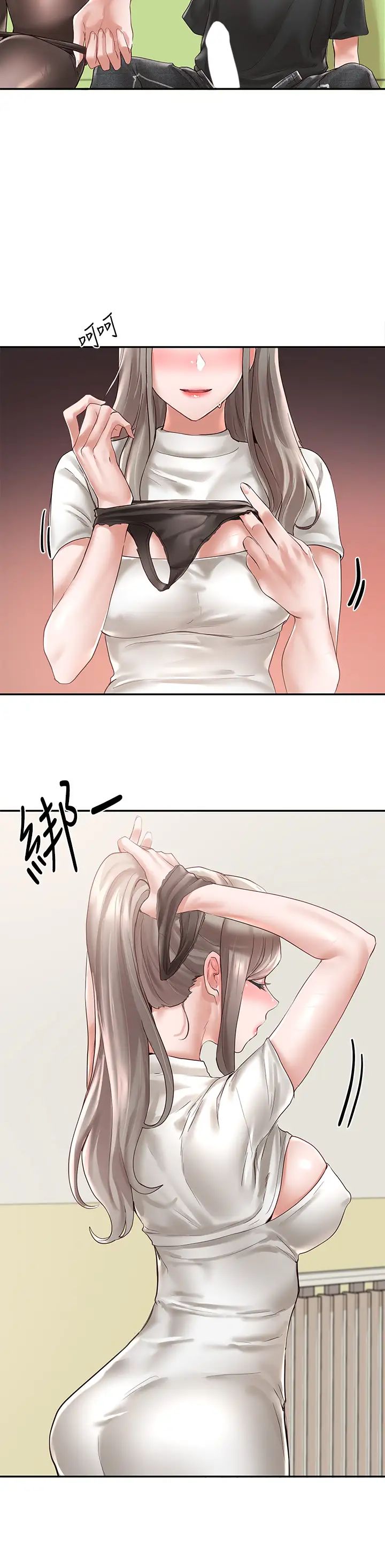 社团学姊第60话-快点躺下，我要你插爆我!