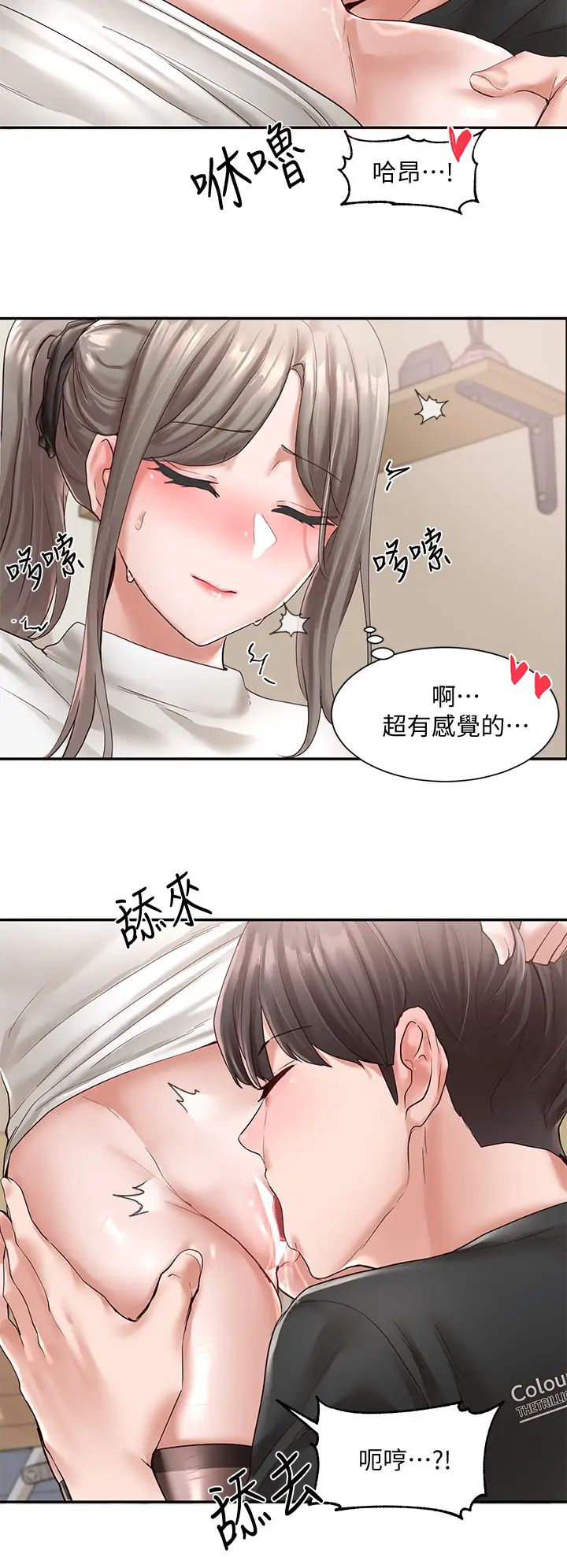 社团学姊第60话-快点躺下,我要你插爆我!