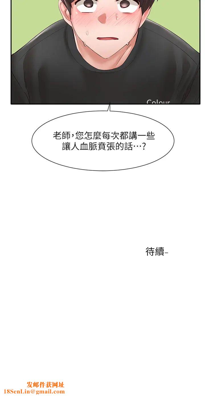 社团学姊第60话-快点躺下，我要你插爆我!