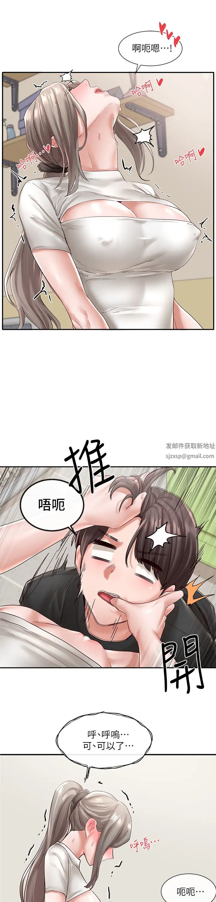 社团学姊第60话-快点躺下,我要你插爆我!