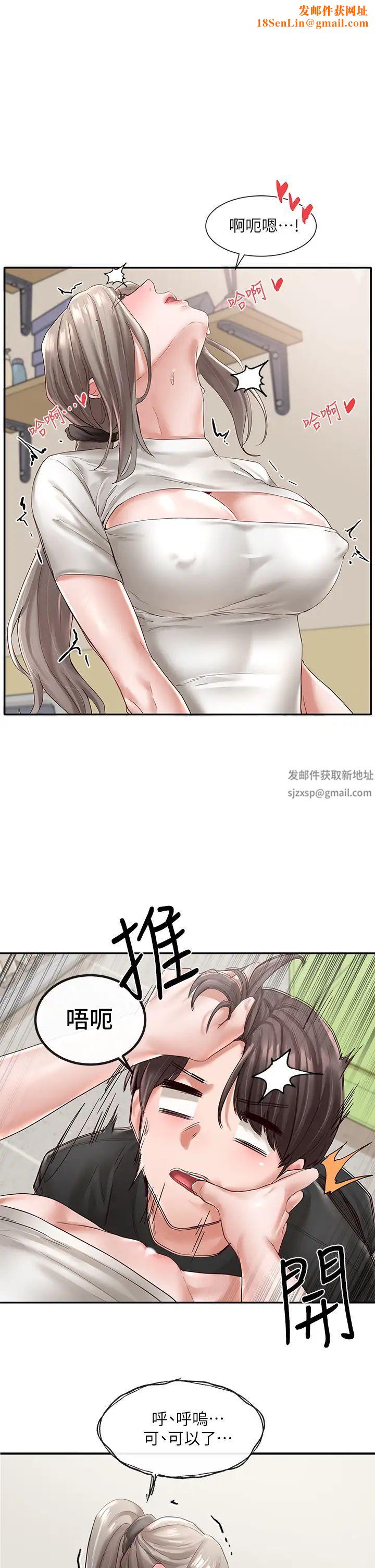 社团学姊第61话-边骂边干我