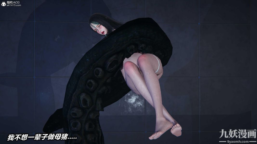 [3D]逆转第二季[完整版]第07章【第02话】