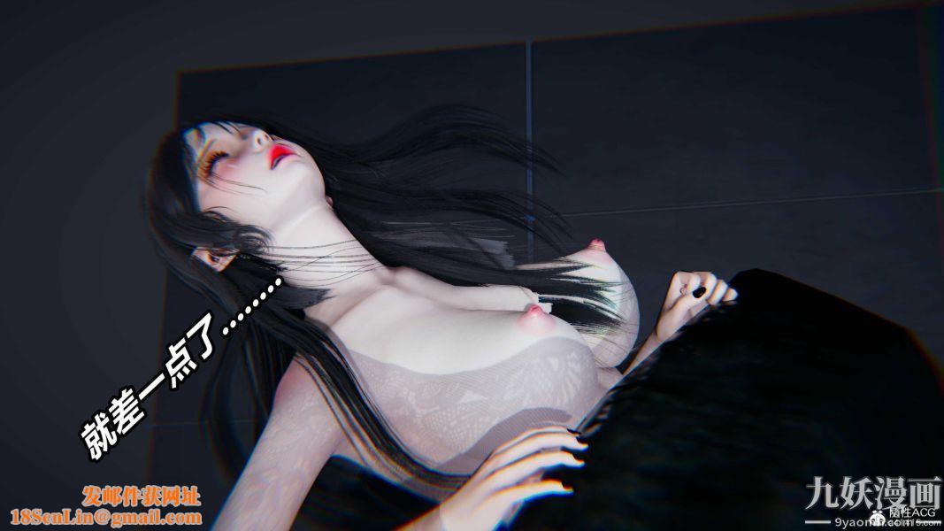 [3D]逆转第二季[完整版]第07章【第02话】