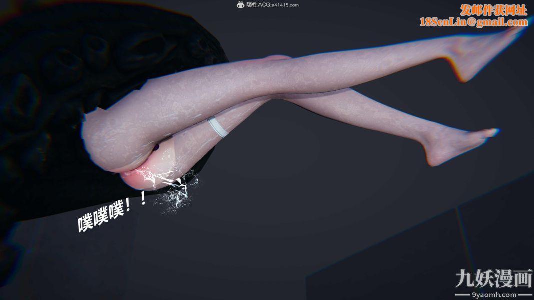 [3D]逆转第二季[完整版]第07章【第03话】