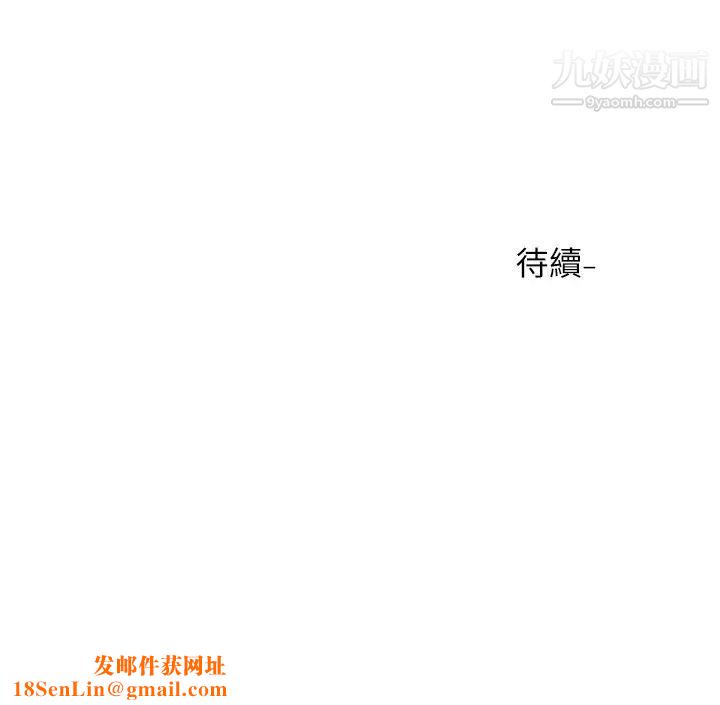 社团学姊第62话-越痛,越爽