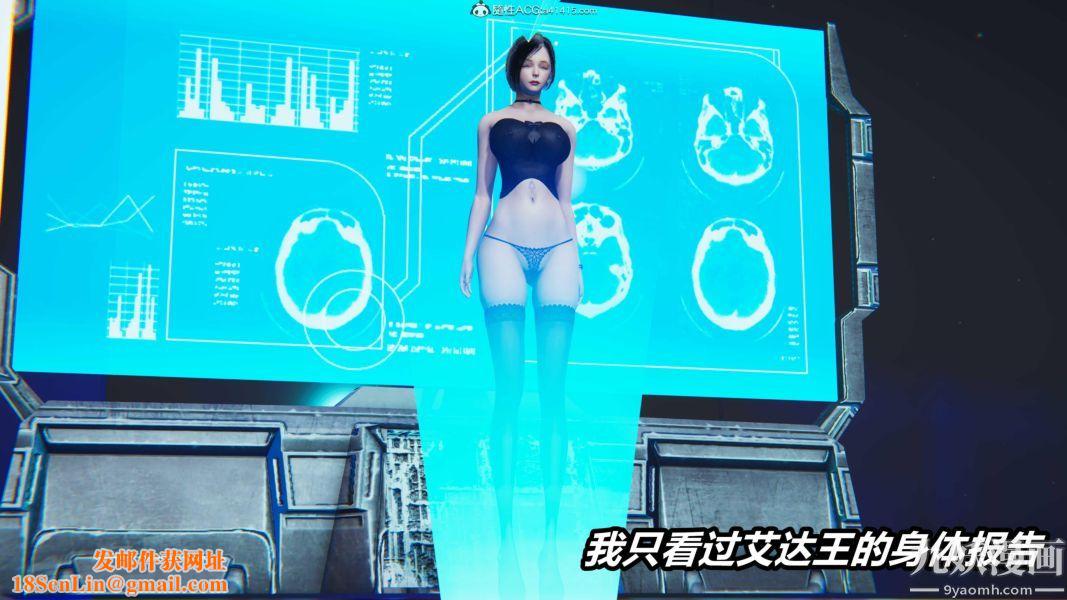 [3D]逆转第二季[完整版]第07章【第03话】