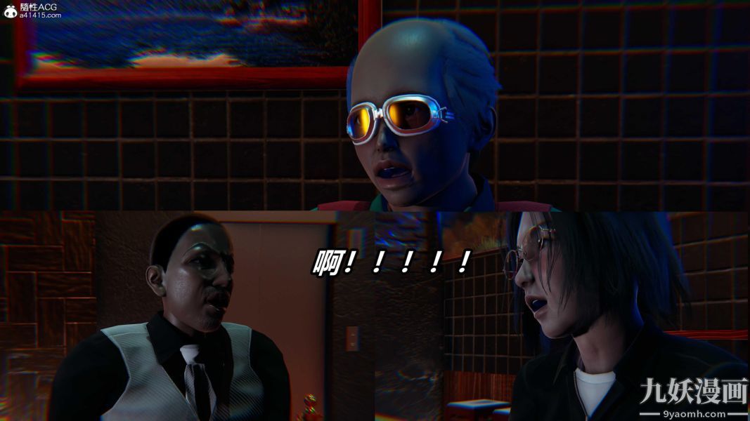 [3D]逆转第二季[完整版]第07章【第03话】