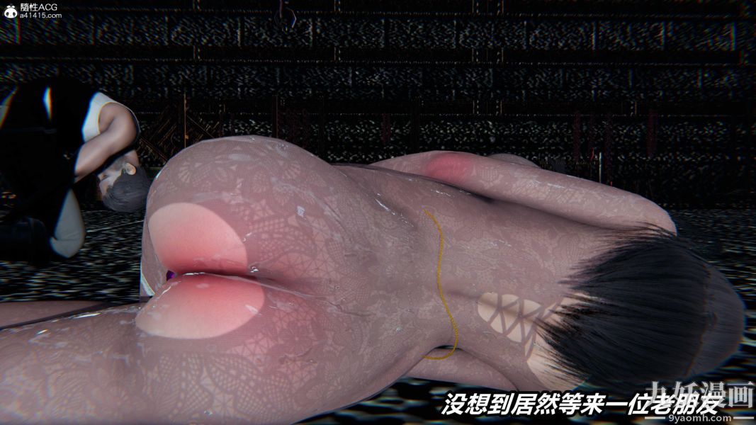 [3D]逆转第二季[完整版]第07章【第04话】