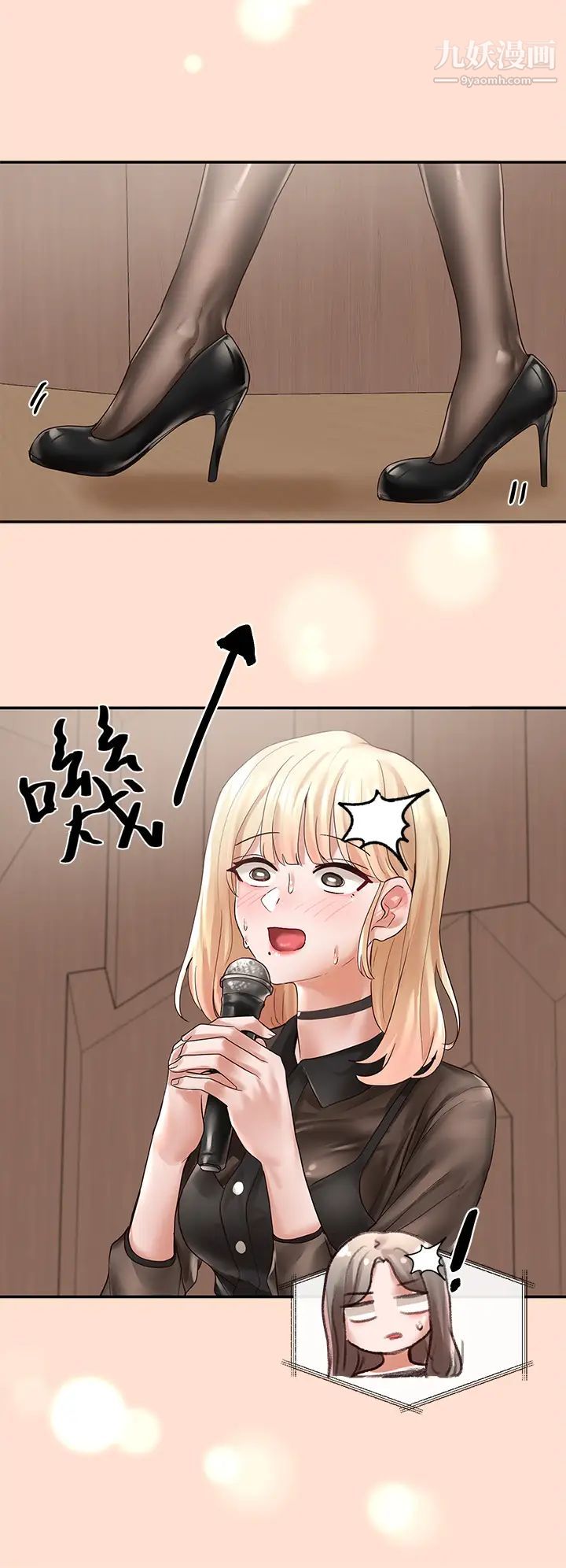 社团学姊第65话-心臟扑通扑通地狂跳