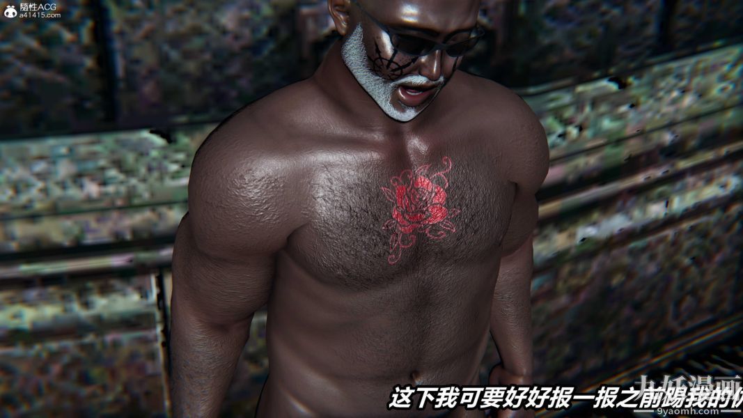 [3D]逆转第二季[完整版]第07章【第04话】