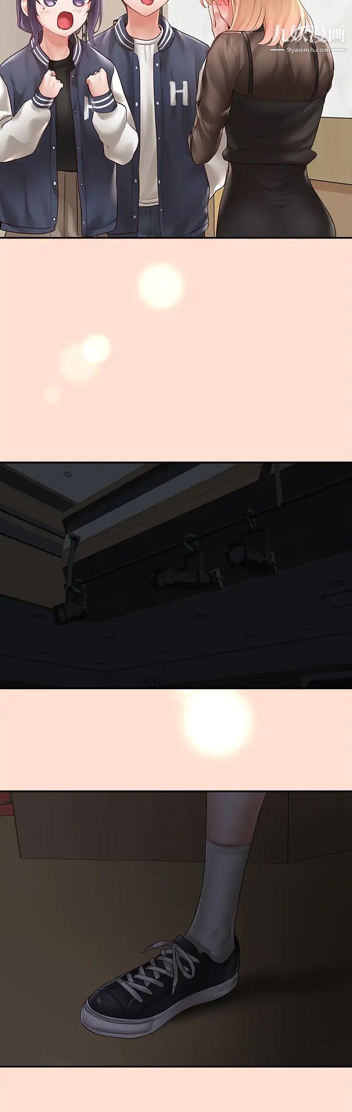 社团学姊第66话-毅杰,你怎么这么可爱?