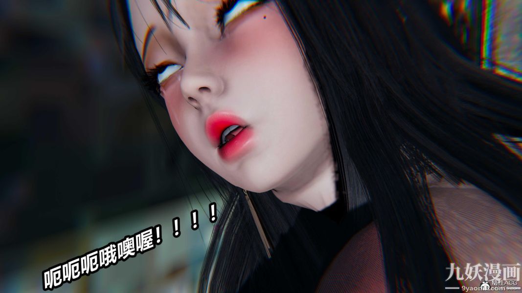 [3D]逆转第二季[完整版]第07章【第05话】