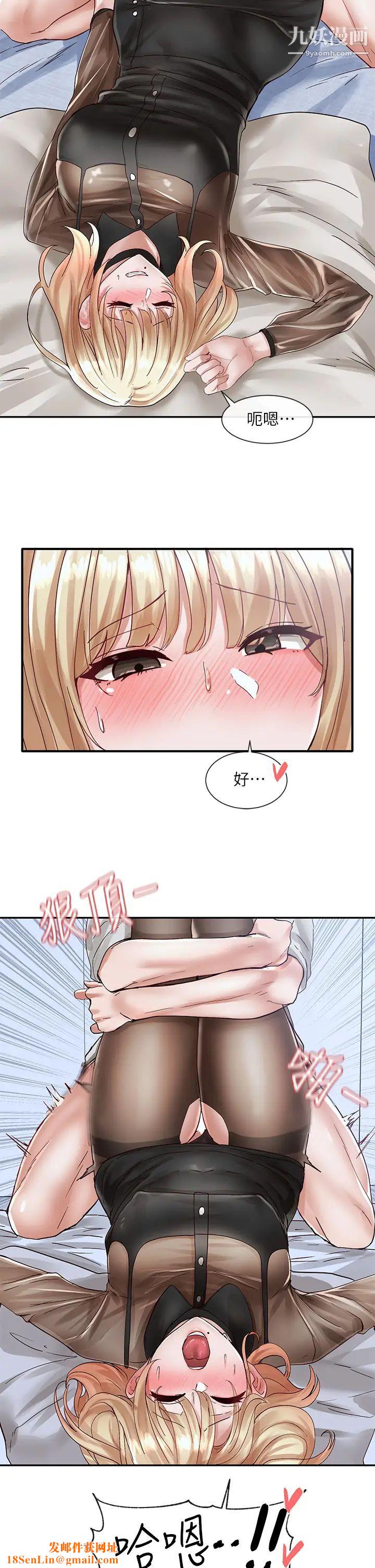 社团学姊第69话-舒服到不知道该怎么办…