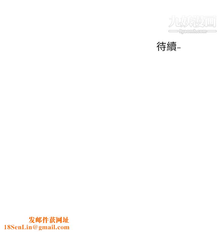 社团学姊第69话-舒服到不知道该怎么办…