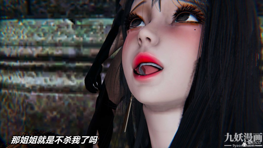 [3D]逆转第二季[完整版]第07章【第05话】