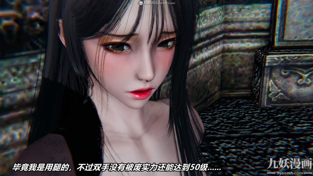 [3D]逆转第二季[完整版]第07章【第05话】