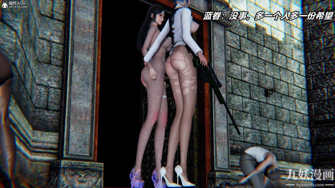 [3D]逆转第二季[完整版]第07章【第05话】